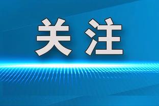 官方：2024英超名人堂下周一公布一名入选者